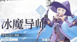 星痕共鸣哪个职业最强