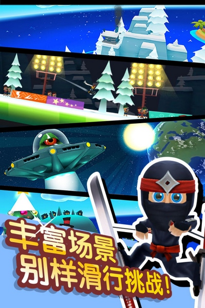 滑雪大冒险2电视版宣传图