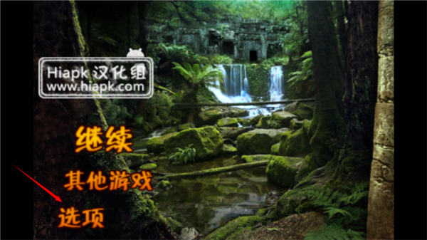失落之城语言修改教程配图1