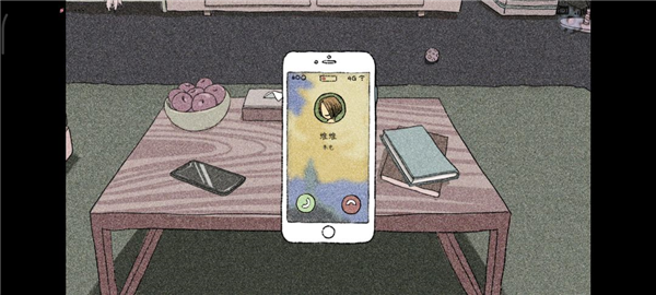 爱情侦探攻略配图2