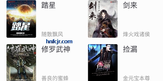 肥猫阅读免费版