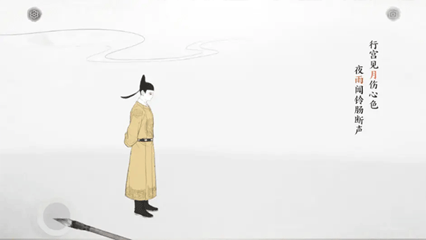 第三卷攻略配图2