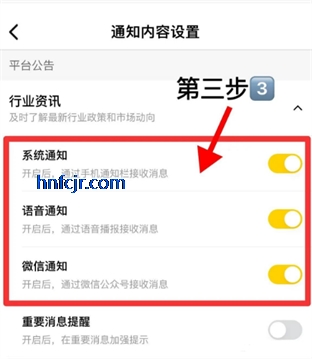 美团经营宝app最新版本