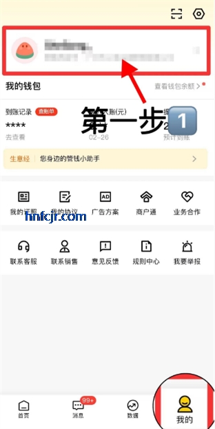 美团经营宝app最新版本
