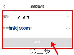美团经营宝app最新版本