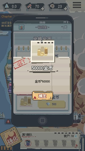 丧尸派对宣传图