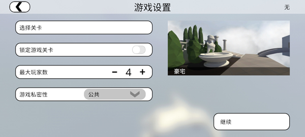 人类一败涂地国际服