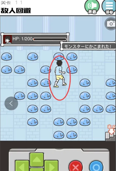 第11关攻略配图4