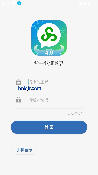 春秋之家app官方版