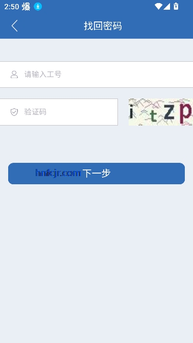 春秋之家app官方版