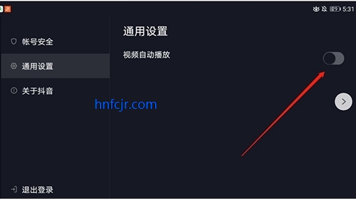 抖音车机版官方app