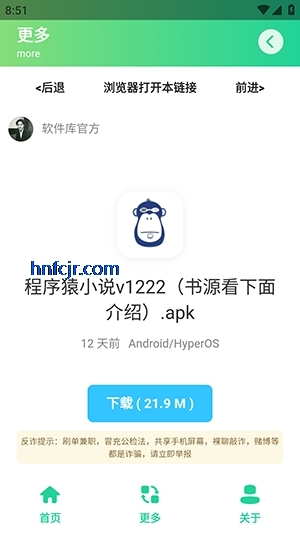 摸鱼日报app手机版