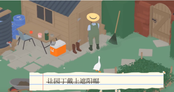 捣蛋鹅大鹅模拟器截图8