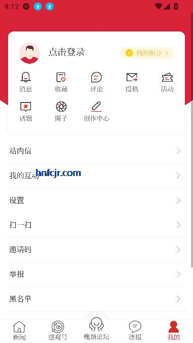 孝感天下客户端
