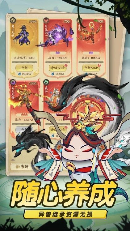 蛋蛋九州行最新版