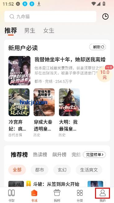 追书阅读免费版