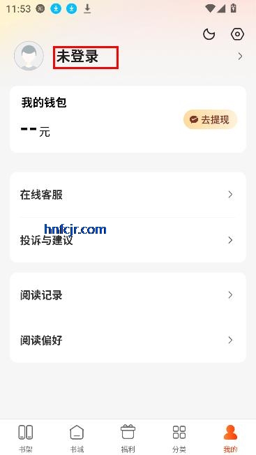 追书阅读免费版