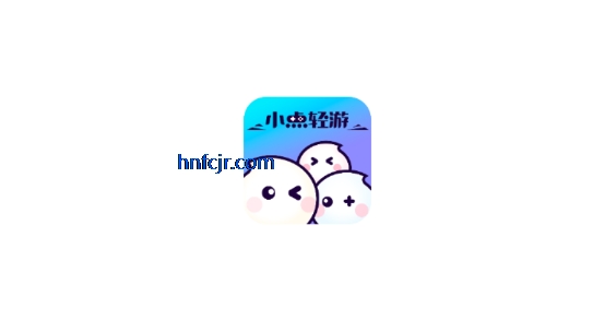 小点轻游app最新版本