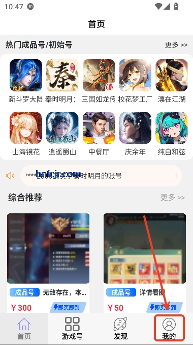 小点轻游app最新版本