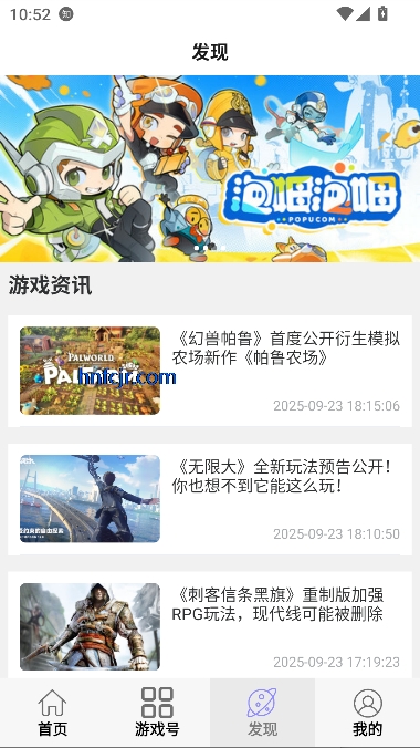 小点轻游app最新版本