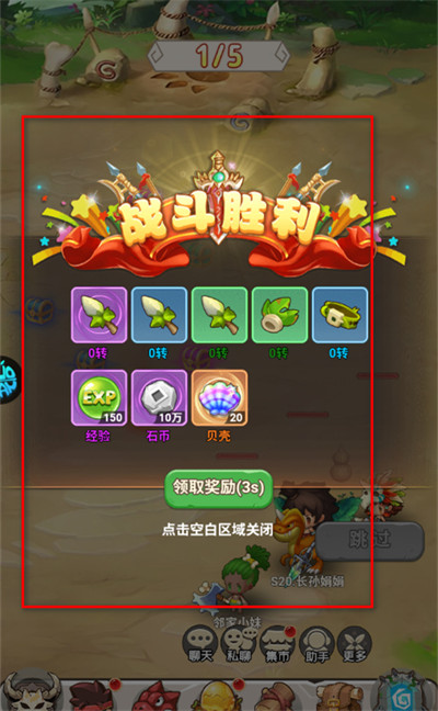 封神殿