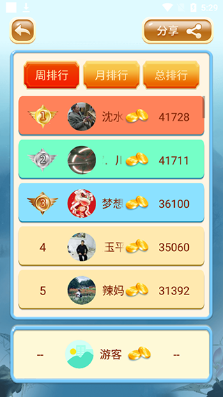 怎么玩配图4