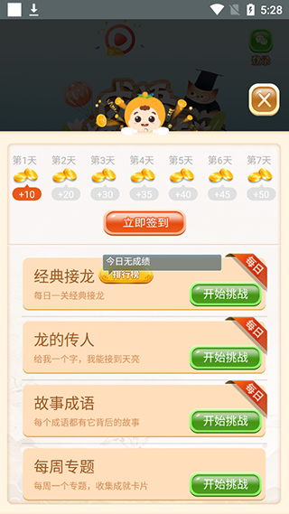 怎么玩配图3