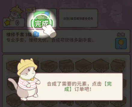 新手指南配图2