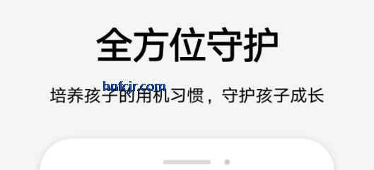 华为家长助手app官方正版