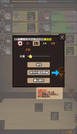 新手指南配图4