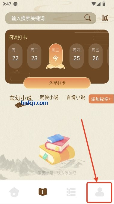 小绿江app官方版