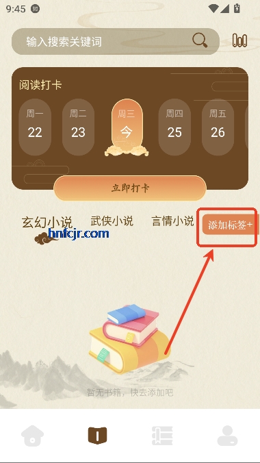 小绿江app官方版