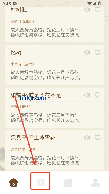 小绿江app官方版