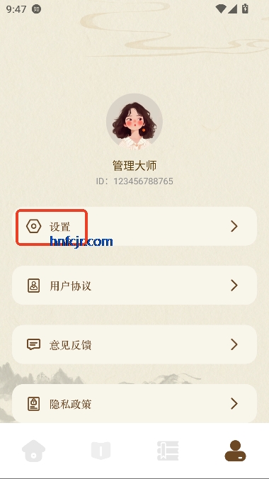 小绿江app官方版