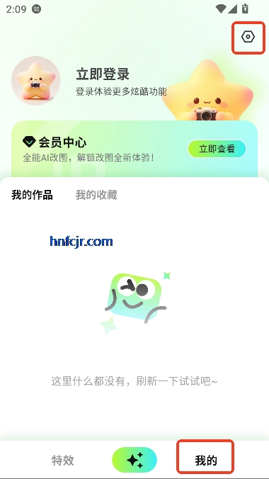全能AI改图app官方正版