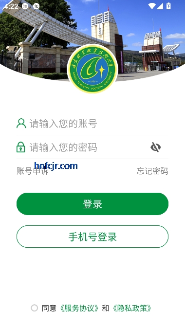 甘肃林业职业技术学院app官方版