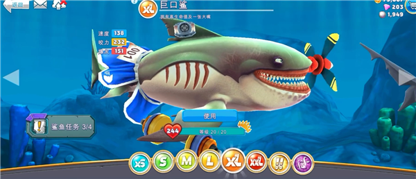 鲨鱼推荐配图4