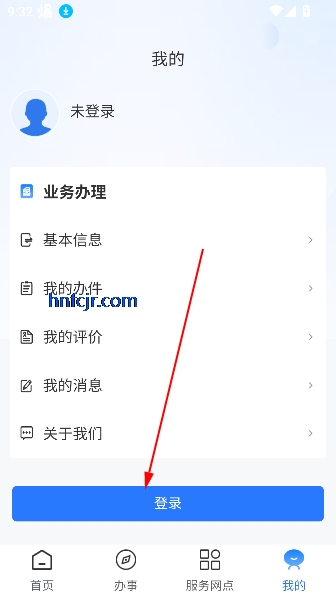 西藏数字人社app官方版