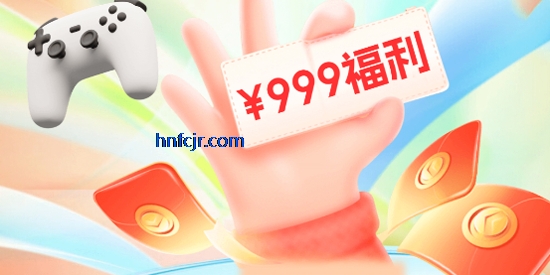 买号喵app最新版