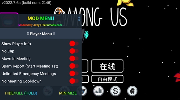 太空杀诸神之战宣传图