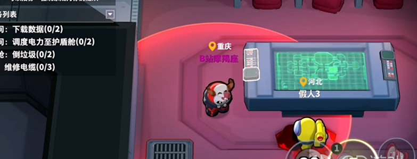 太空杀恶魔教程配图2