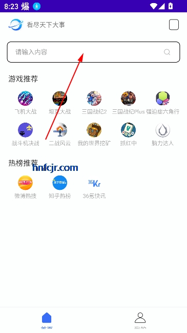 光年浏览器手机版
