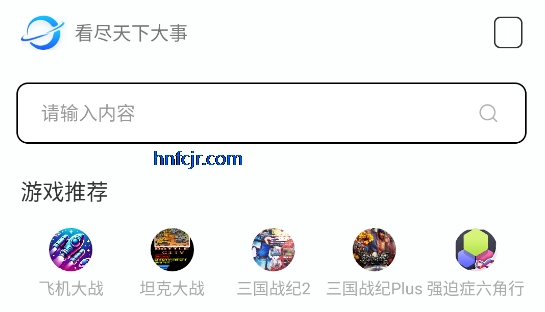 光年浏览器手机版