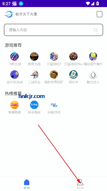 光年浏览器手机版