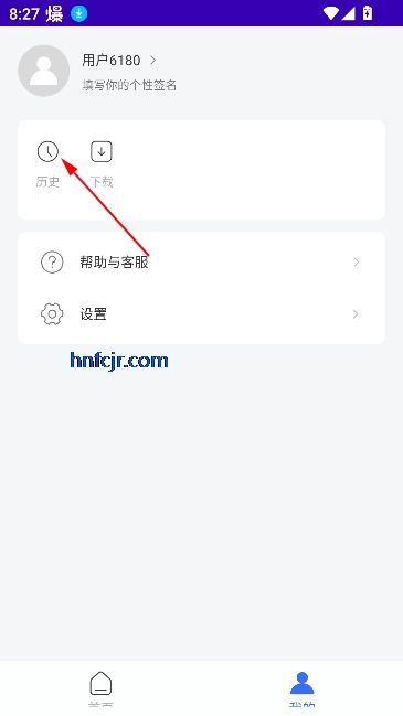 光年浏览器手机版