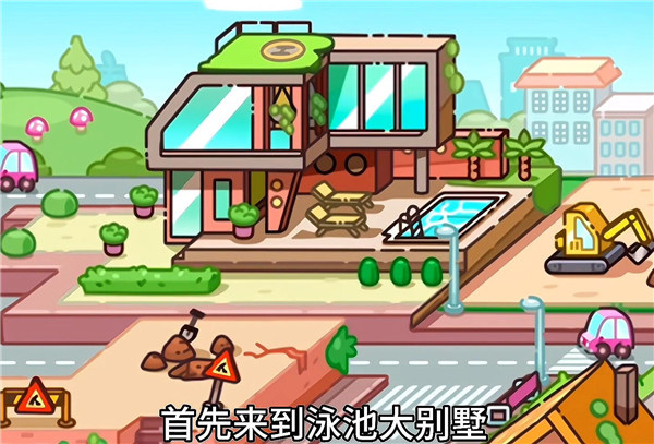 阿凡达世界装扮隐藏玩法介绍配图1