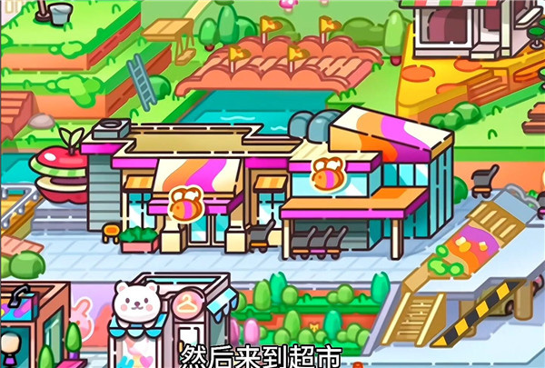 隐藏玩法介绍配图6