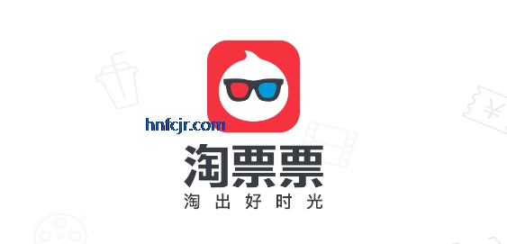 淘票票app安卓版