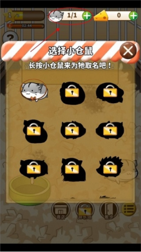 攻略配图2