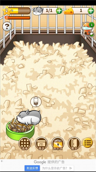 饲养技巧配图2